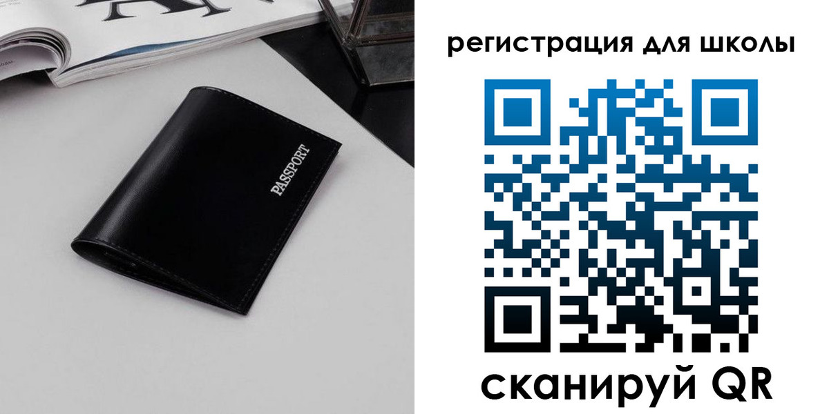 прописка паспорт в Среднеуральске