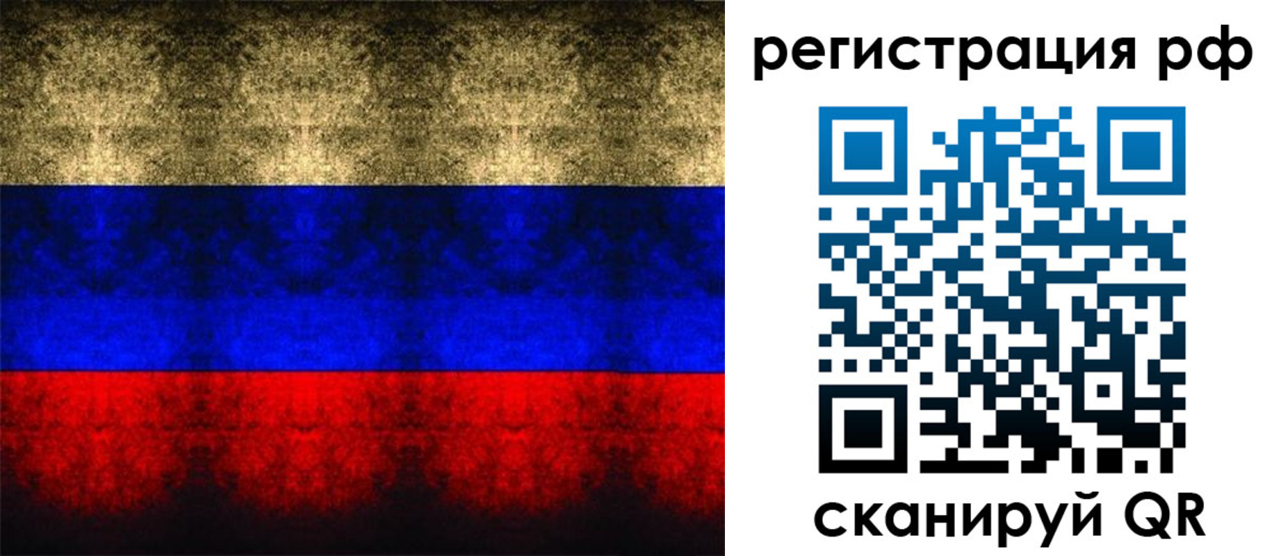 временная регистрация поиск в Среднеуральске