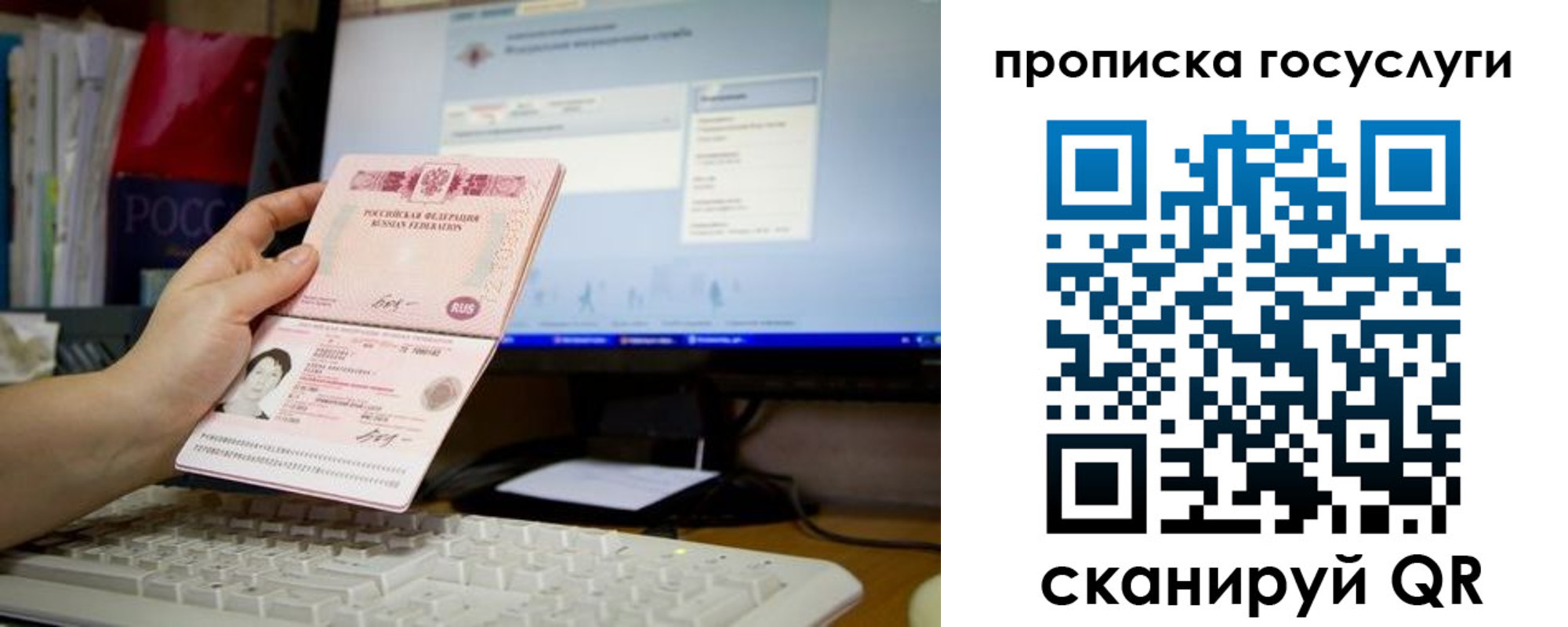 временная регистрация госуслуги в Среднеуральске