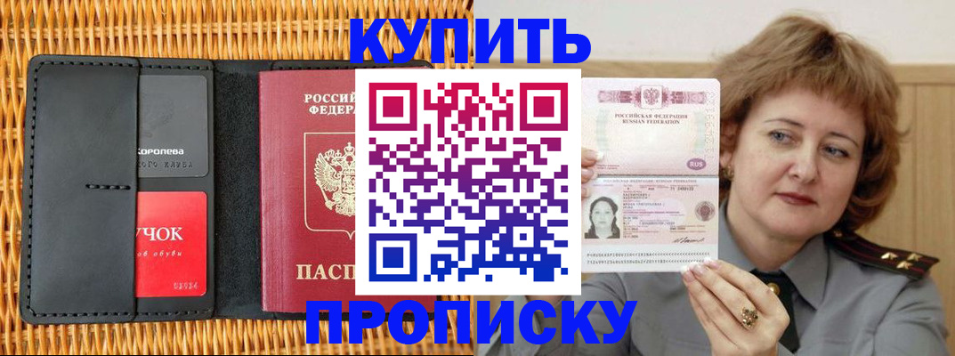 регистрация для школы в Среднеуральске